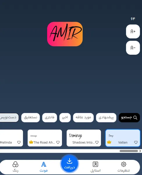 بهترین فونت اسم برای طراحی | راهنمای انتخاب زیباترین فونت های فارسی و انگلیسی